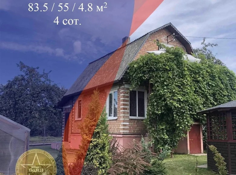 Casa 84 m² Krasnienski sielski Saviet, Belarús