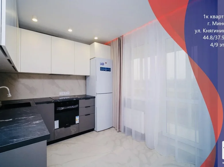 Wohnung 1 zimmer 45 m² Minsk, Belarus