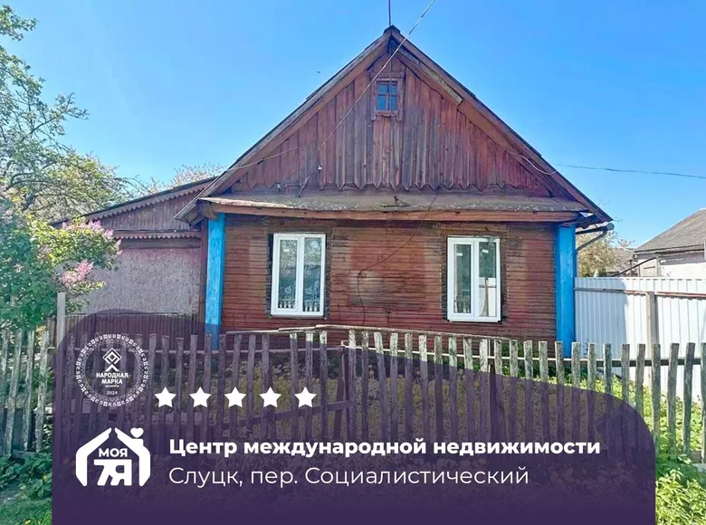 Apartment 49 m² Sluck, Belarus