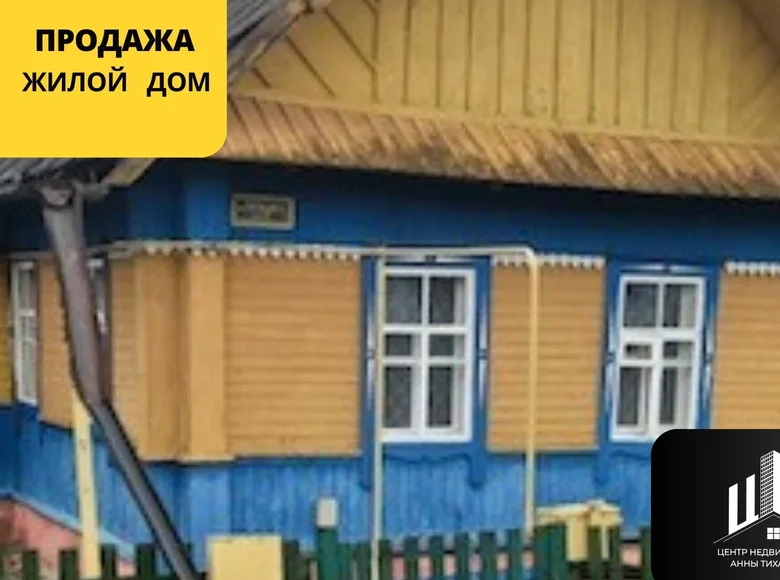 Haus 63 m² Orscha, Belarus