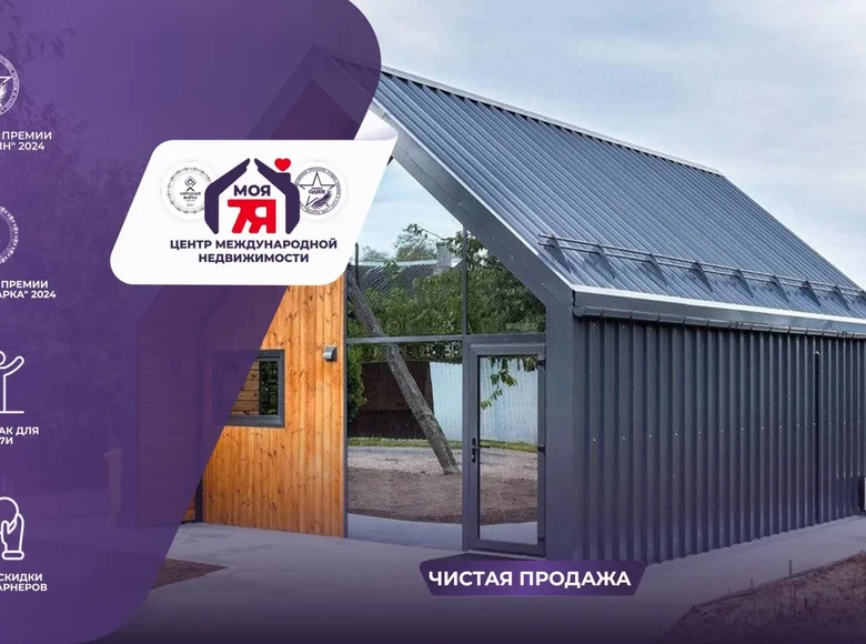 House 51 m² Ozyaritska-Slabadski rural council, Belarus