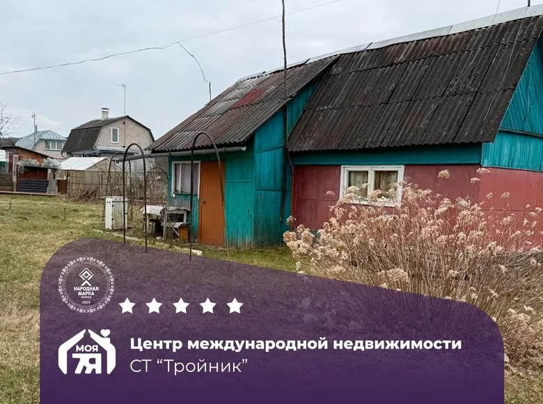 Dom 17 m² Rakauski sielski Saviet, Białoruś