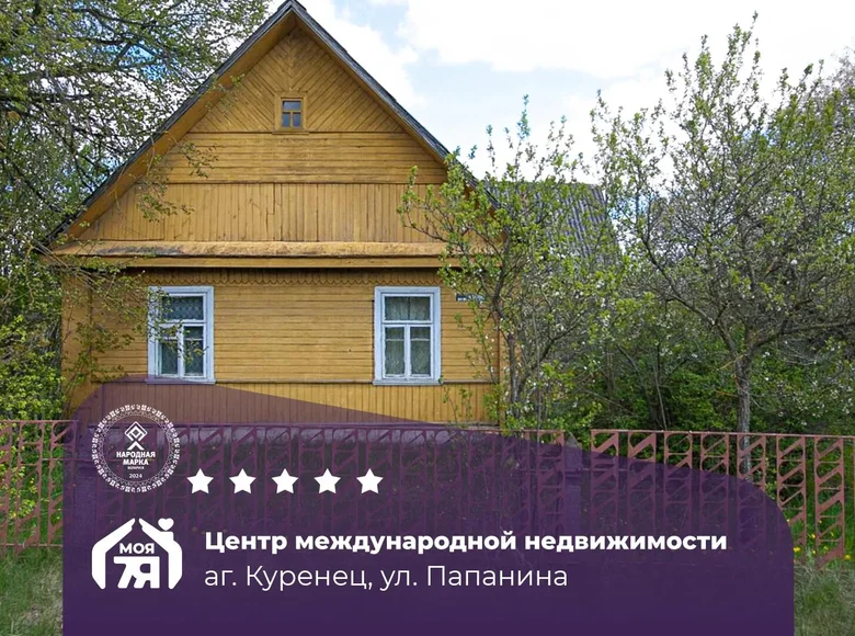 House 65 m² Kuraniec, Belarus