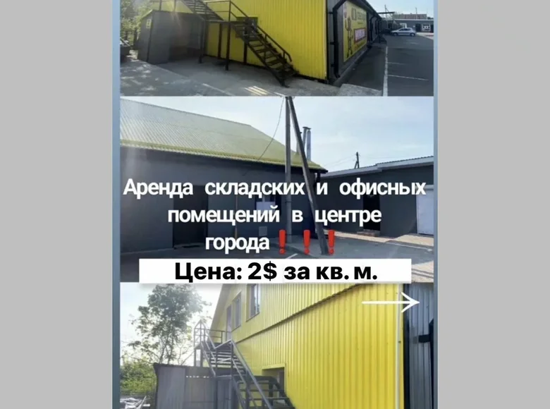 Pomieszczenie biurowe 50 m² w Orsza, Białoruś