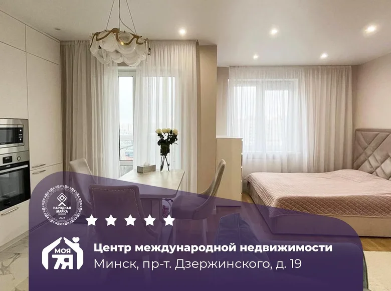 1 room apartment 41 m² Minsk, Belarus