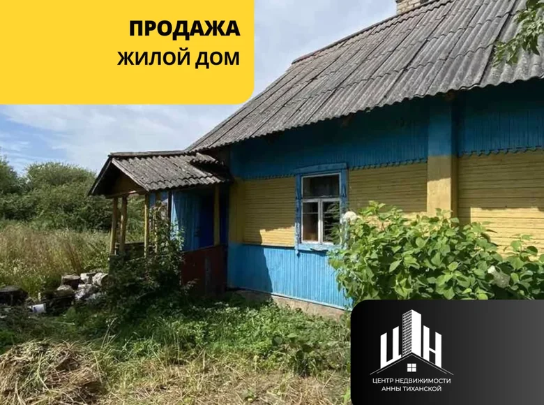 Dom 43 m² Zadrouje, Białoruś