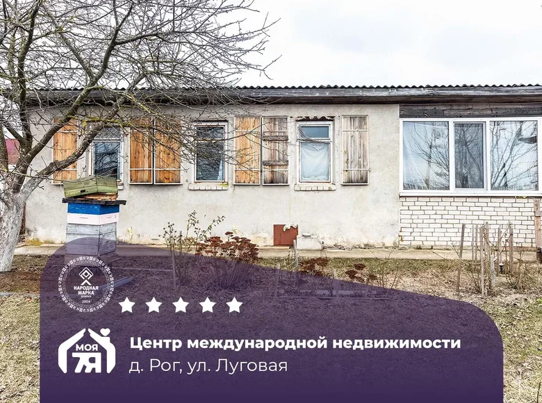 Дом 28 м² Руденский сельский Совет, Беларусь