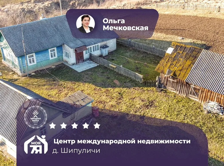 House 69 m² Haradzilauski sielski Saviet, Belarus