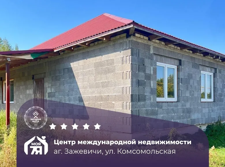Haus 170 m² Zazevicy, Belarus