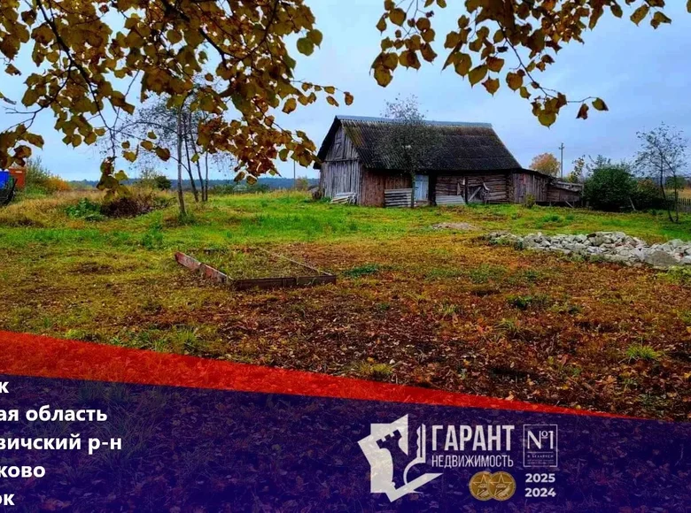 Land  Kurkava, Belarus