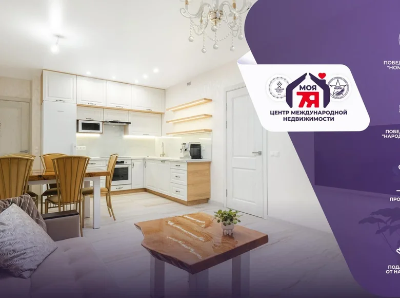 4 room apartment 87 m² Minsk, Belarus