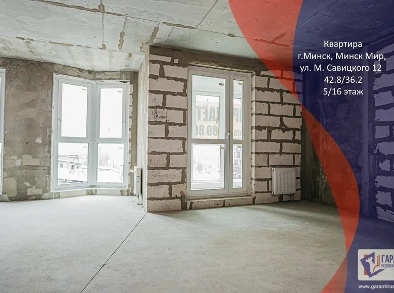 1 room apartment 43 m² Minsk, Belarus