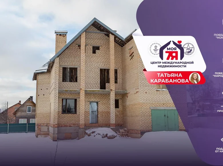 House 292 m² Yelnitsa, Belarus