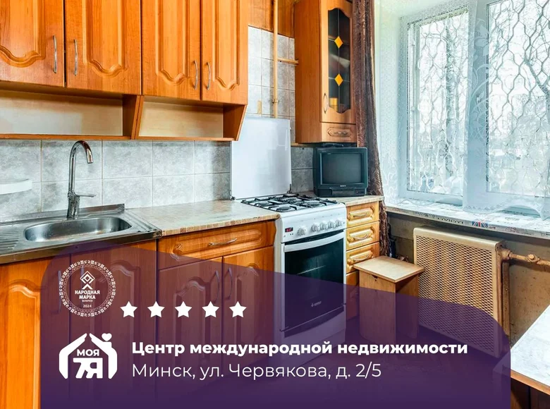 Mieszkanie 2 pokoi 41 m² Mińsk, Białoruś