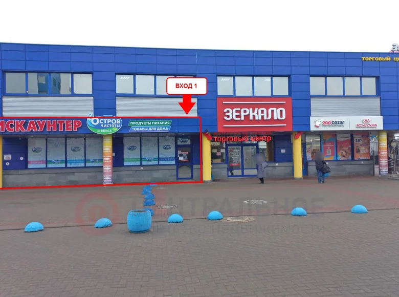 Geschäft 1 zimmer 233 m² in Minsk, Belarus