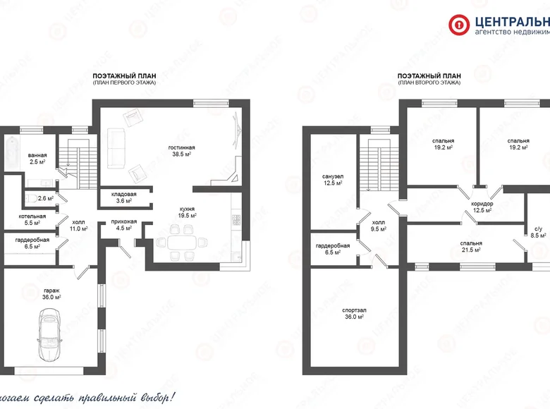 Mieszkanie 240 m² Astrashitskagaradokski rural council, Białoruś