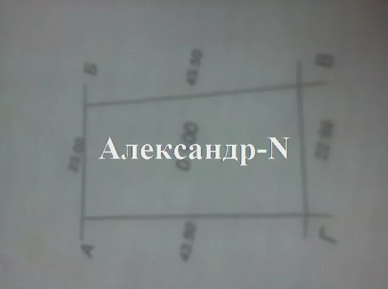 Land  Donetsk, Ukraine