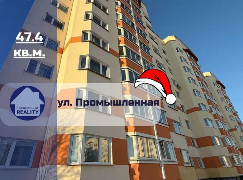 1 room apartment 47 m² Baranavichy, Belarus
