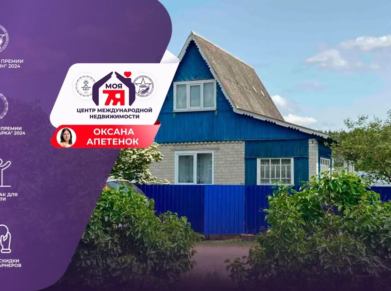 Haus 54 m² Zodziskauski sielski Saviet, Belarus