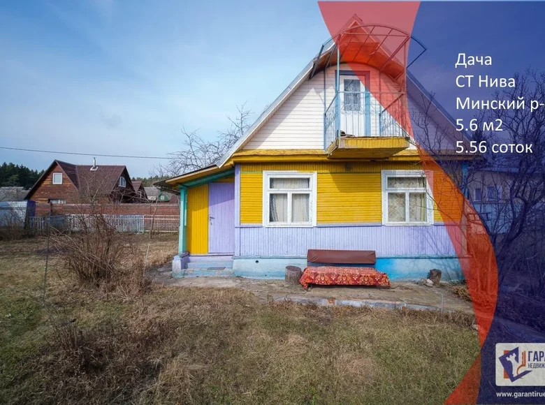 House 56 m² Zdanovicki sielski Saviet, Belarus