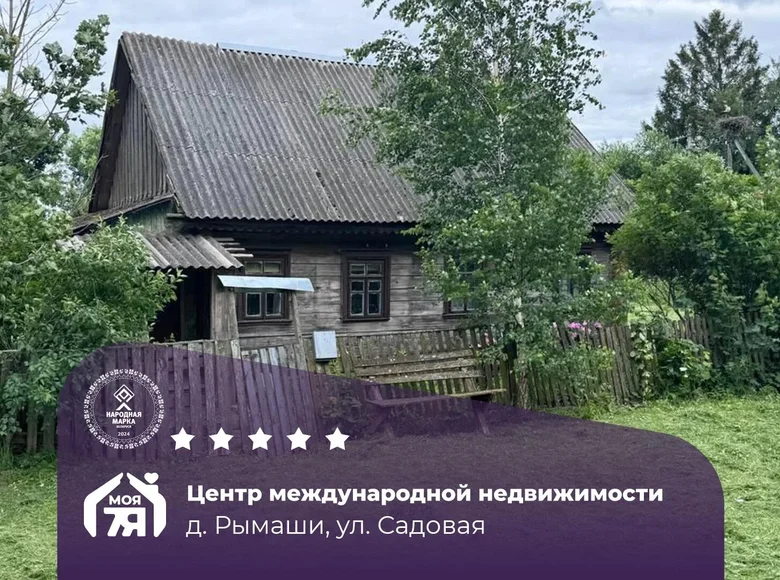 Casa 60 m² Babaunianski sielski Saviet, Belarús