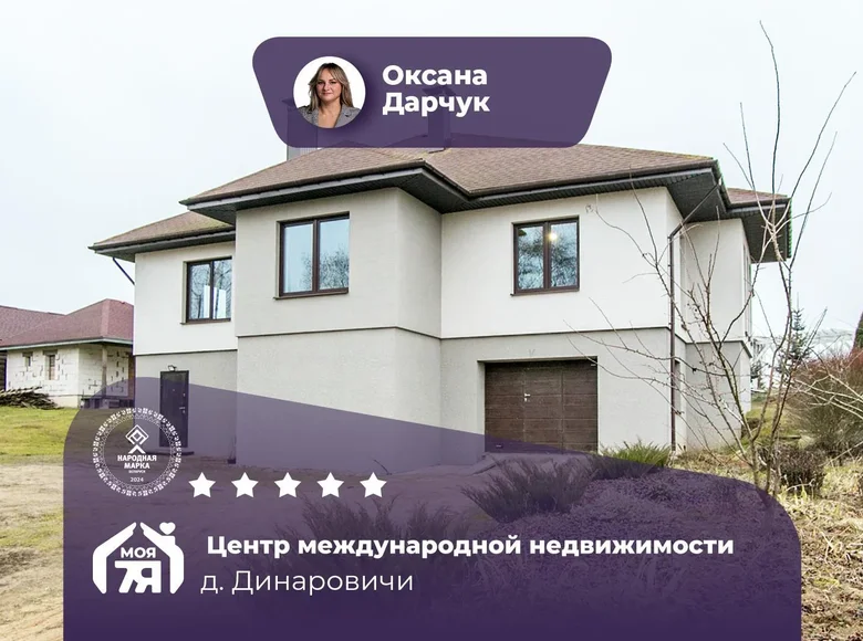 Haus 259 m² Lasanski sielski Saviet, Belarus