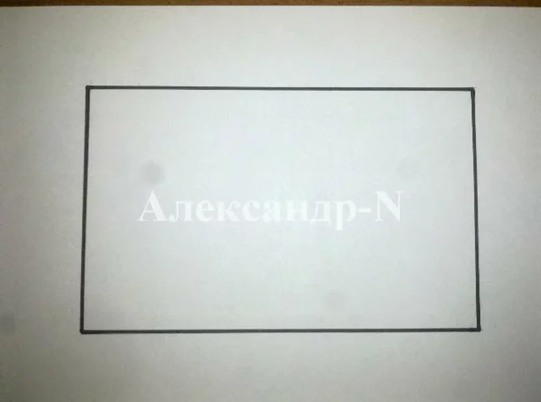 Atterrir  Donetsk, Ukraine