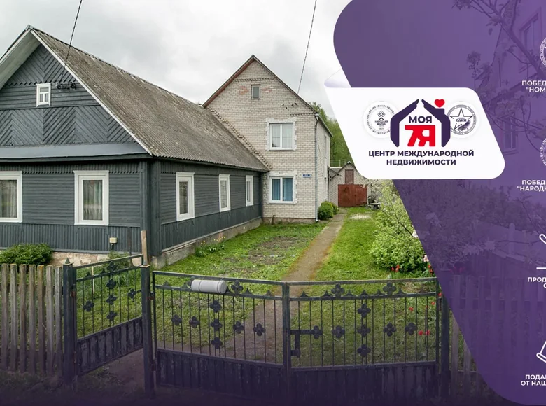  87 m² Maladsetschna, Belarus