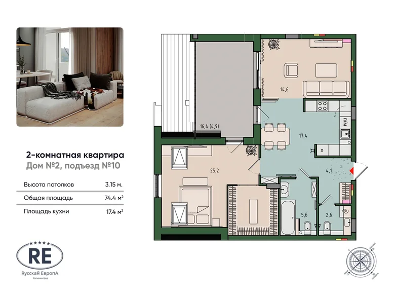 Mieszkanie 2 pokoi 74 m² Królewiec, Rosja