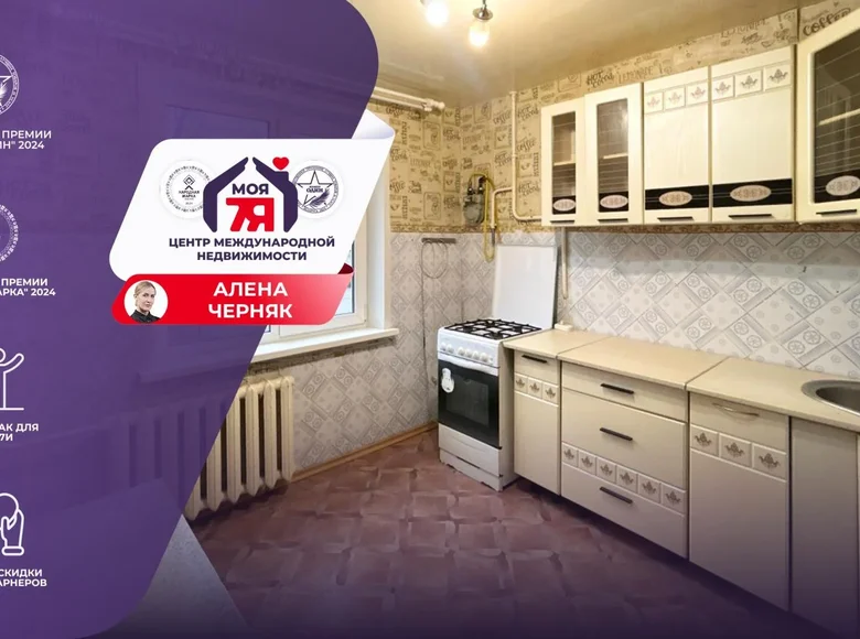 Mieszkanie 3 pokoi 62 m² Soligorsk, Białoruś