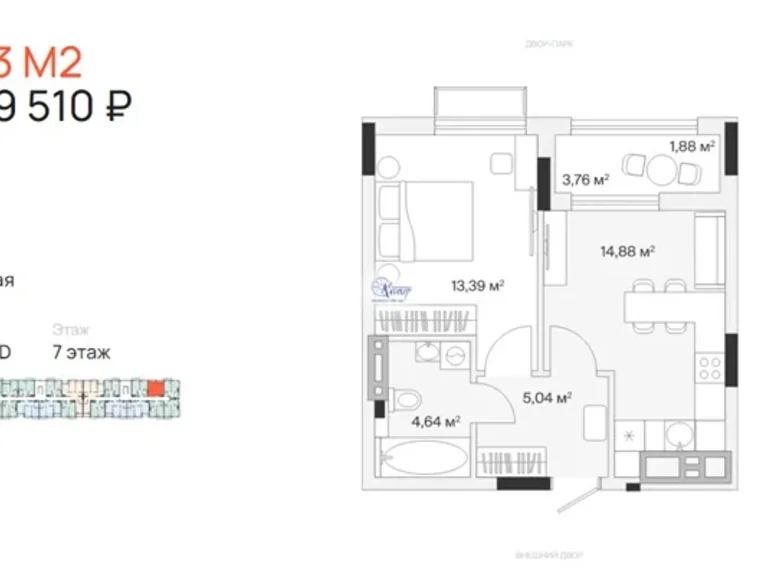 1 room apartment 40 m² Kaliningrad, Russia