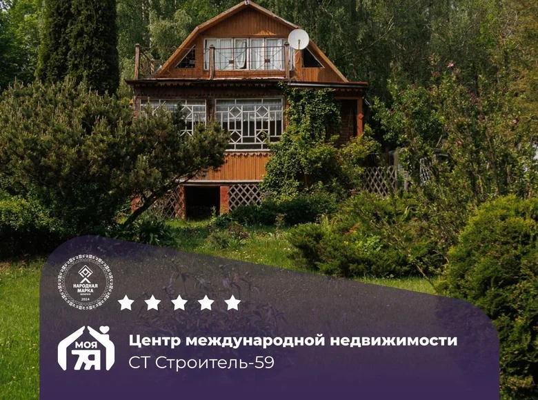 Haus 78 m² Rakauski sielski Saviet, Belarus