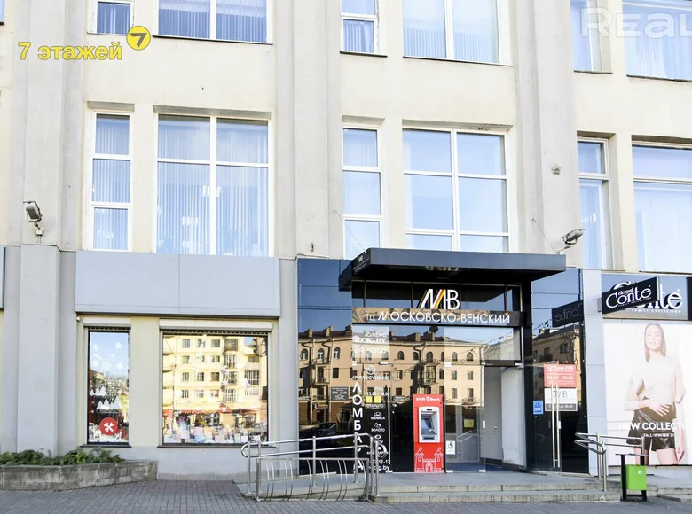 Shop 19 m² in Minsk, Belarus