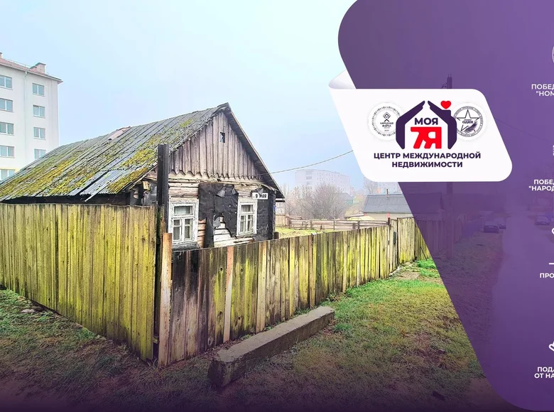 Дом 64 м² Дзержинск, Беларусь