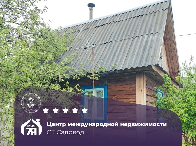 Haus 27 m² Zodzinski sielski Saviet, Belarus