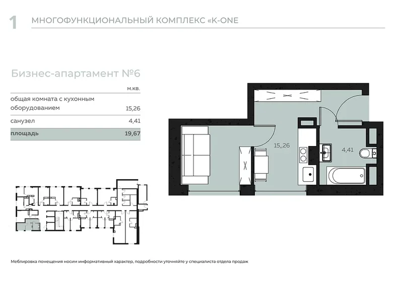 Apartamento 1 habitación 21 m² Kopishche, Belarús