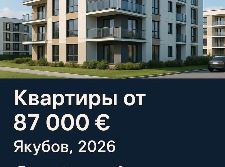 Apartment  Jakubov, Slovakia