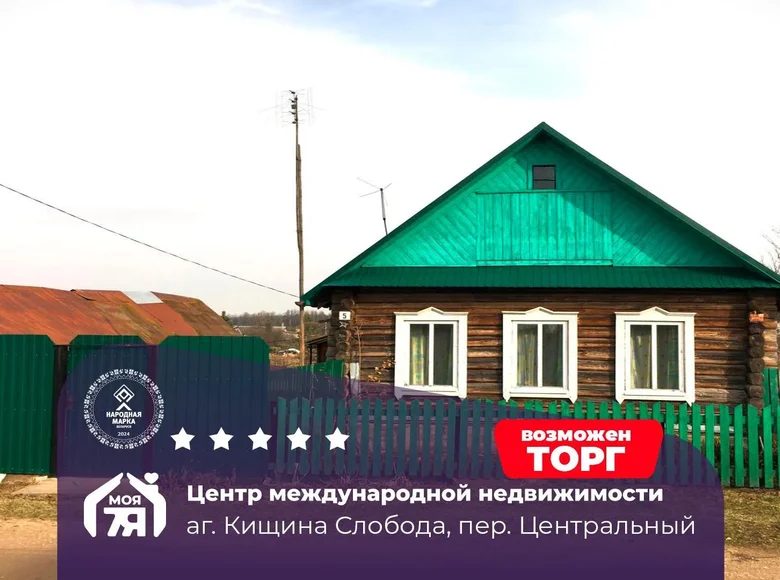 Casa 64 m² Kiscyna Slabada, Belarús