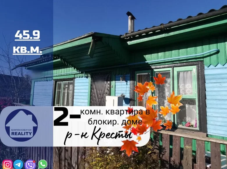 Wohnung 46 m² Baranawitschy, Belarus