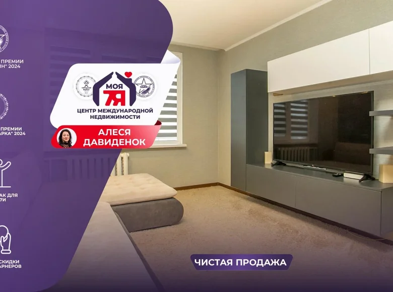 2 room apartment 50 m² Maladzyechna, Belarus