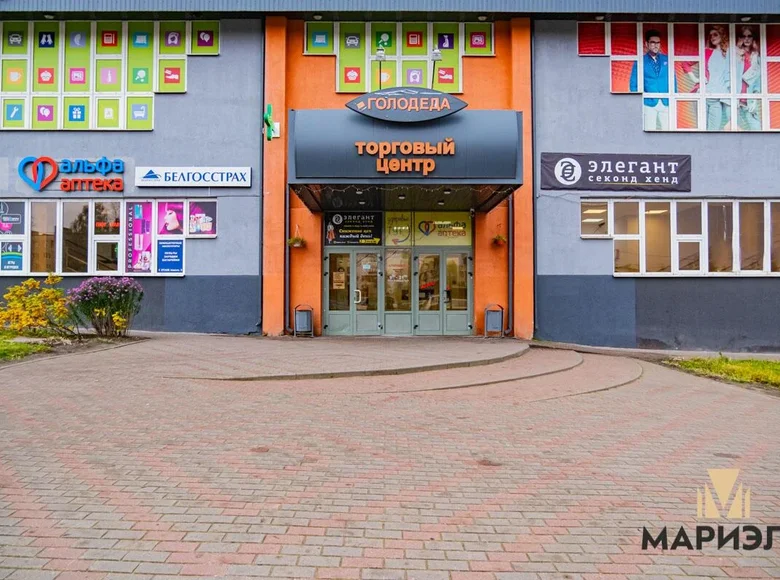 Tienda 1 habitación 158 m² en Minsk, Belarús