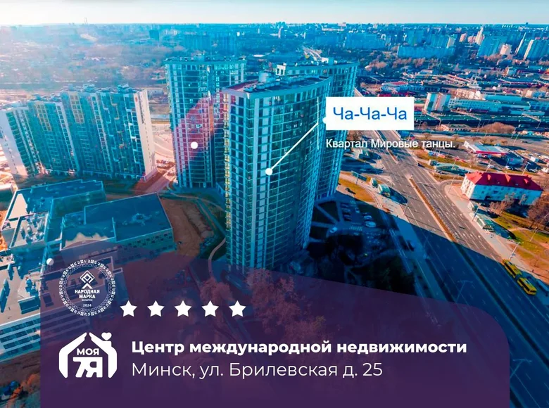 Коммерческое помещение 27 м² Минск, Беларусь
