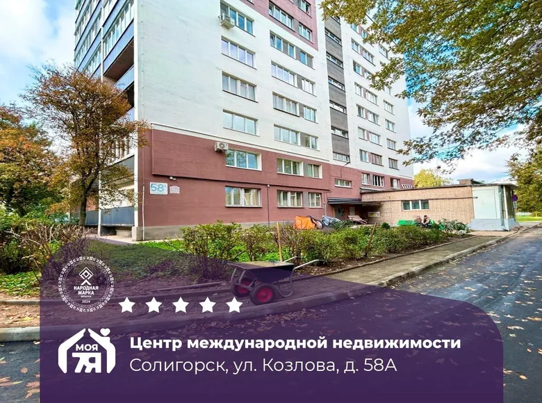 3 room apartment 60 m² Salihorsk, Belarus