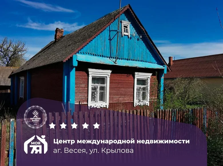 Haus 50 m² Viasieja, Belarus