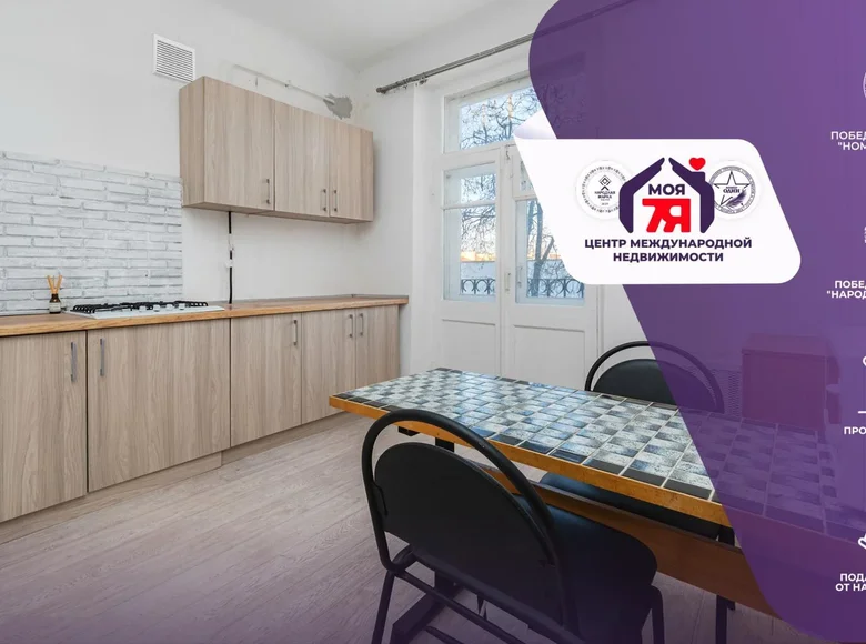 Mieszkanie 2 pokoi 64 m² Mińsk, Białoruś