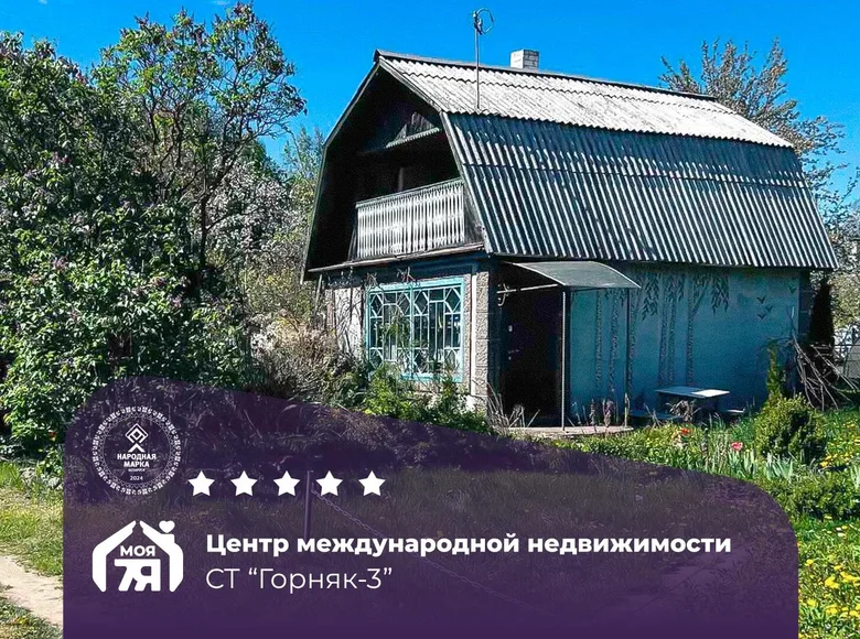 House 44 m² Starobinski sielski Saviet, Belarus