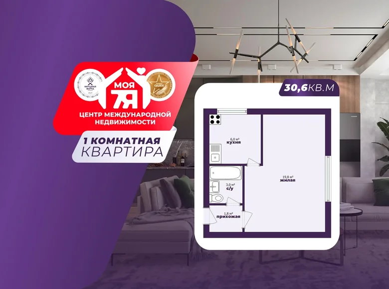 Mieszkanie 1 pokój 31 m² Żodzino, Białoruś