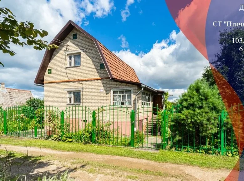 House 104 m² Chaciezynski sielski Saviet, Belarus