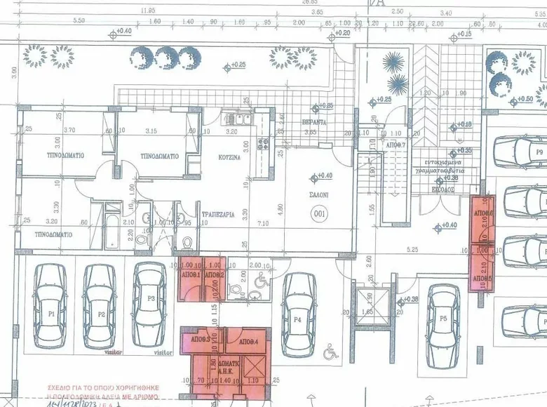 Appartement 3 chambres 118 m² Lakatameia, Chypre