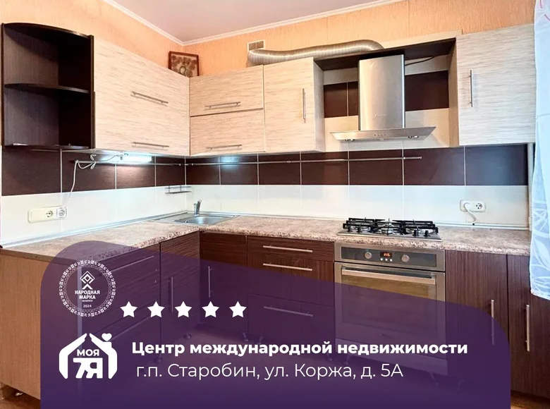 Mieszkanie 2 pokoi 55 m² Starobin, Białoruś